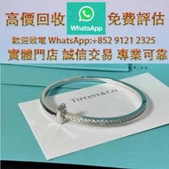 連鎖實體店 全港澳免費上門：Tiffany 蒂芙尼T1系列半鑽手鐲 Hermes愛馬仕、Chanel香奈兒、LV路易斯登、Dior迪奧、Chrome Hearts克羅心、Cartier卡地亞、VCA梵