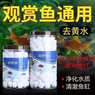 Aquarium fish tank cleaner Aqua Mineral Salt Water Disinfectant Purification Tablet