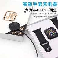 Suitable for Huaqiangbei W66/T900/T55/T500 Watch Charger X7 Watch Magnetic Charging Data Cable USB