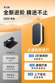 QIR | Solar Waterproof Outdoor Spotlight