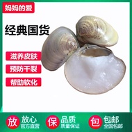 Old-fashioned clam oil Waizi oil shell oil Harry oil tile shell oil old Shanghai hand oil hand anti-