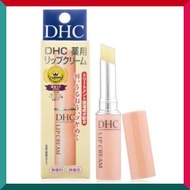 DHC - DHC Lip Cream 橄欖護唇膏 1枝 潤唇膏 日本直送 平行進口 (參考效期:08/2026*)