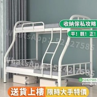 [🚚送貨上樓]上下床 雙層床 碌架床 鐵架床 Loft bed 超值床架  子母上下格床Twin bunk bed
