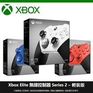 微軟 Xbox Elite Series 2 代 無線控制器 菁英手把 輕裝版/ 藍色