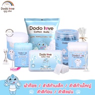 Cotton Swabs Buds Paper Small Head Big Baby Moby