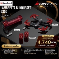 BIKERS กรอบป้ายทะเบียน รุ่นพรีเมียม 03 L0012 + กรอบป้ายภาษีกันน้ำ รุ่นพรีเมียม C0156 + จุกลมอลูมิเนี