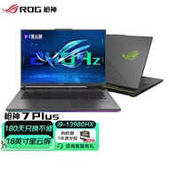 ROG枪神7 Plus 第13代英特尔酷睿i9 18英寸 星云屏 电竞游戏本笔记本电脑 RTX4060 16G 1TB SSD i9-13980HX 2.5K 240Hz 广色域