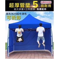 🔥S.Y★Outdoor Isolation Tent Stall Big Umbrella Sunshade Four-Leg Anti-Awning Square Folding Canopy R