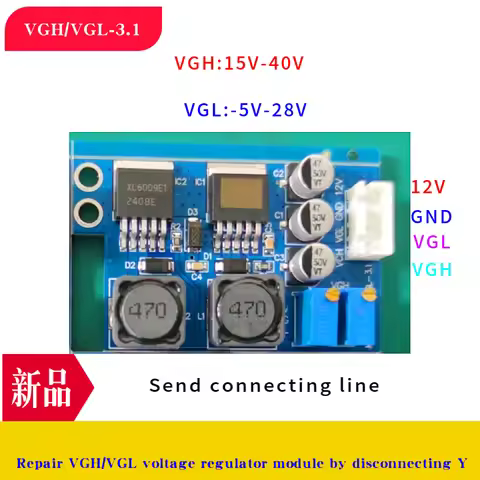 vgh vgl dc vgh vgl dc module vgl vgh module