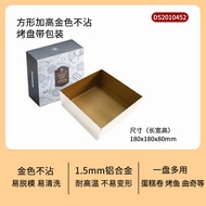 Non-Stick Baking Tray 28x28 Rectangular Golden Old Fashioned Baking Cake Roll Kitchen Cooking Utensi