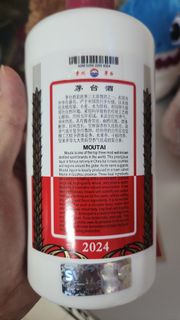 貴州茅台酒 500ml