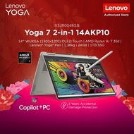 Lenovo Yoga 7 2-in-1 | 83JR0046SB/83JR0067SB | 14" WUXGA OLED Touch | AMD Ryzen™ AI 7 350 | 24GB/32G