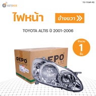ไฟหน้า TOYOTA ALTIS ปี2001-2006  DEPO สินค้าพร้อมจัดส่ง (1ชิ้น)