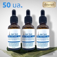 hair tonic - เซรั่มบำรุงเส้นผมร่วงบาง