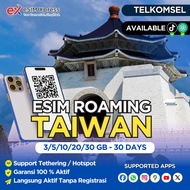 eSIM Taiwan 3GB/5GB/10GB/20GB Data | 30 Days | ESIM ROAMING | ESIM TRAVEL