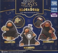 (預購) 哈利波特 Harry Potter 怪獸與牠們的產地 玻璃獸 收藏公仔系列扭蛋 (全套3款)