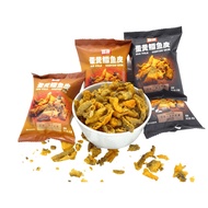 SALTED EGG FISH SKIN (SPICY) 咸蛋鱼皮(微辣) 20g