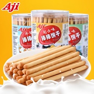 Aji Stick-Shaped Canned Biscuits 220g Nostalgic Snacks Children's Finger Biscuits Milk Vegetable Fla