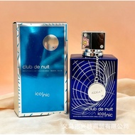 ARMAF club de nuit ARMAF club Carnival 50ml Arabian Perfume VRLA