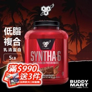 [United States BSN] Syntha-6 Low-Fat Low-Calorie Complex Whey Protein Powder 5LB Bisen