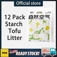 Ready Stock Fukumaru Cat Litter 12 pack 福丸猫砂 12包