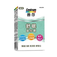 善存 舒眠益生菌 60粒