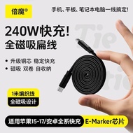 Double Tpye-C Mobile Phone Charging Cable Car Retractable/H9.5