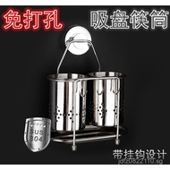 Stainless Steel Chopstick Holder Draining Rack Toothbrush Holder Storage Rack Chopstick Cage Kitchen