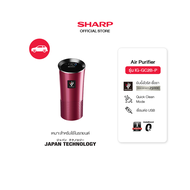 SHARP Air Purifier เครื่องฟอกอากาศพลาสม่าคลัสเตอร์ สำหรับในรถยนต์ รุ่น IG-GC2B ขนาด 3.6 ตร.ม