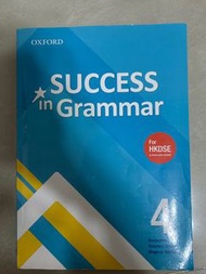 Success in grammar