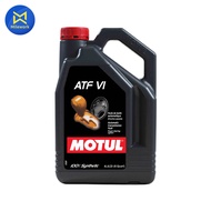 โมตุล น้ำมันเกียร์สังเคราะห์แท้ 100% MOTUL-AFW_VI DEXRON 6(4L)- (111807)