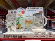 [Sam’s Club］  Buydeem 多功能養生壺