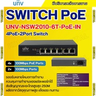 UNV SWITCH HUB POE 4 Port 2 Uplink Port รุ่น NSW2010-6T-POE-IN สวิตช์ประสิทธิภาพสูง สำหรับระบบกล้