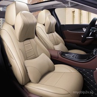 Five high-quality wear-resistant leather full surround seat covers E300L Special Car Exclusive Comfo