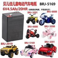 Beierjia Children's Electric Car Battery6V4.5AH12V7ah Motorcycle Stroller Battery12v Charger