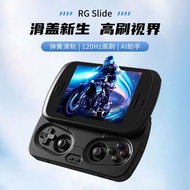 Zhijiang City Tangguang Technology Co., Ltd. ANBERNIC Ambernick RG Slide Android Slide Game Console 