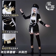 Wudu Anime 86 War Zone Cosplay Costume Full Set