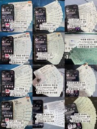 許志安演唱會  / 鄭秀文演唱會  / 譚詠麟演唱會 / 古天樂演唱會 / BTS演唱會 / ILLIT演唱會 / IVE演唱會 / the weeknd演唱會