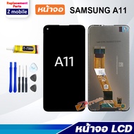 หน้าจอ samsung A11 งานแท้ จอ จอชุด ซัมซุง กาแลคซี่ Lcd Display Screen Touch For samsung A11