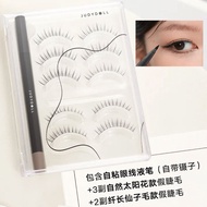 [New Product] Judy Doll Judydoll Judydoll Judydoll Self-Adhesive Eyeliner Set False Eyelashes Sunflo