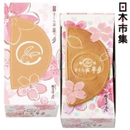 其他品牌 - 日本 鎌倉五郎《半月》季節限定 櫻花茶 夾心薄脆法蘭酥禮盒 (1盒5件)【市集世界 - 日本市集】此日期前最佳：2026年04月06日
