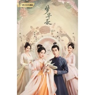 A Dream of Splendor (2022) - c