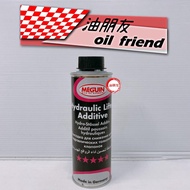油朋友MEGUIN Hydraulic Lifter Additive 美嘉 機油精 汽門頂筒添加劑 液壓油精 6559