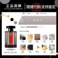 Road to the Underworld Perfume Sample Blackberry Muse Perfume Wood Bottle Female Fragrance All Seaso