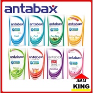 Antabax Antibacterial Shower Cream Refill Pack (550ml) / Pek Isi Semula Krim Mandi