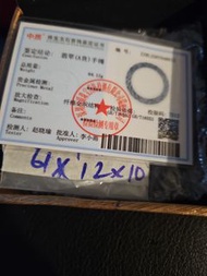緬甸天然烏鷄翡翠麻花手鐲