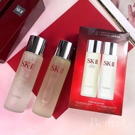 SK-II Sk2 Sk-ii Fairy Water 230ml * 2 Toner Essence Water Skincare - Ship From Hong Kong