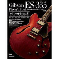 Gibson ES-335 Player's Book Revised Edition