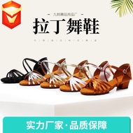 Latin Dance Shoes Children's Dance Shoes Soft-Soled Square Dance Shoes Adult Latin Dance Shoes Femal