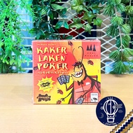 [สินค้าขายดี] Kakerlaken Poker เลือก ภาษาไทย / English แถมห่อของขวัญฟรี [บอร์ดเกม Boardgame]